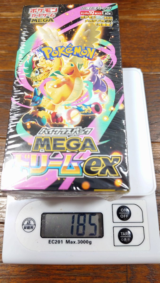 ポケモンセンターで抽選に当たったメガドリームexとインフェルノXを