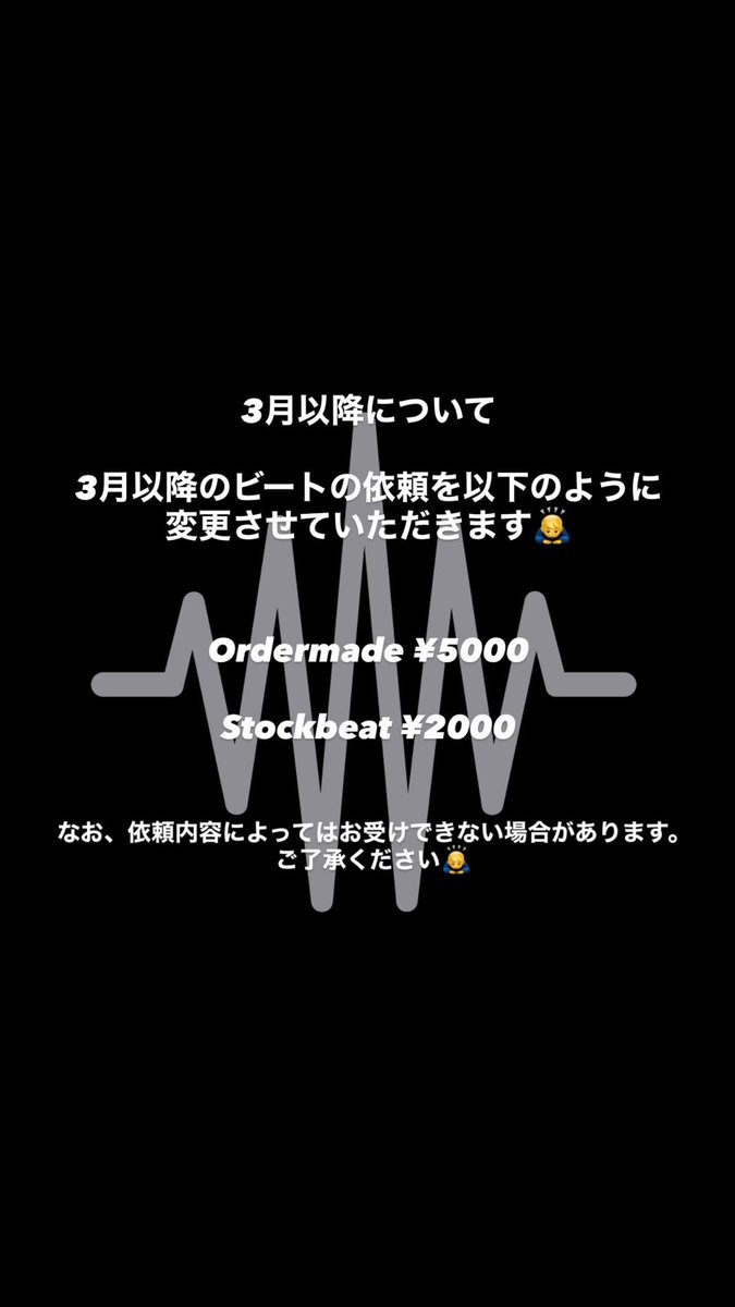 お知らせ