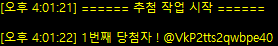 yusiku0713's tweet photo. @VkP2tts2qwbpe40  마지막 당첨자!!
축하드려요오-!!👏 디엠 보내겠습니당!!💕 https://t.co/DSnCG1tv9w