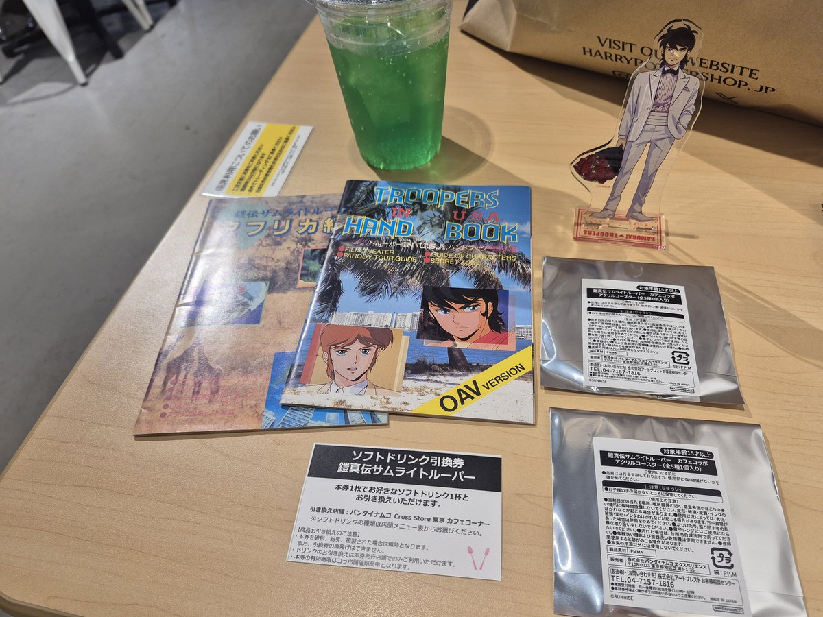 本日もやってきました。 『鎧真伝サムライトルーパー』 カフェコラボ