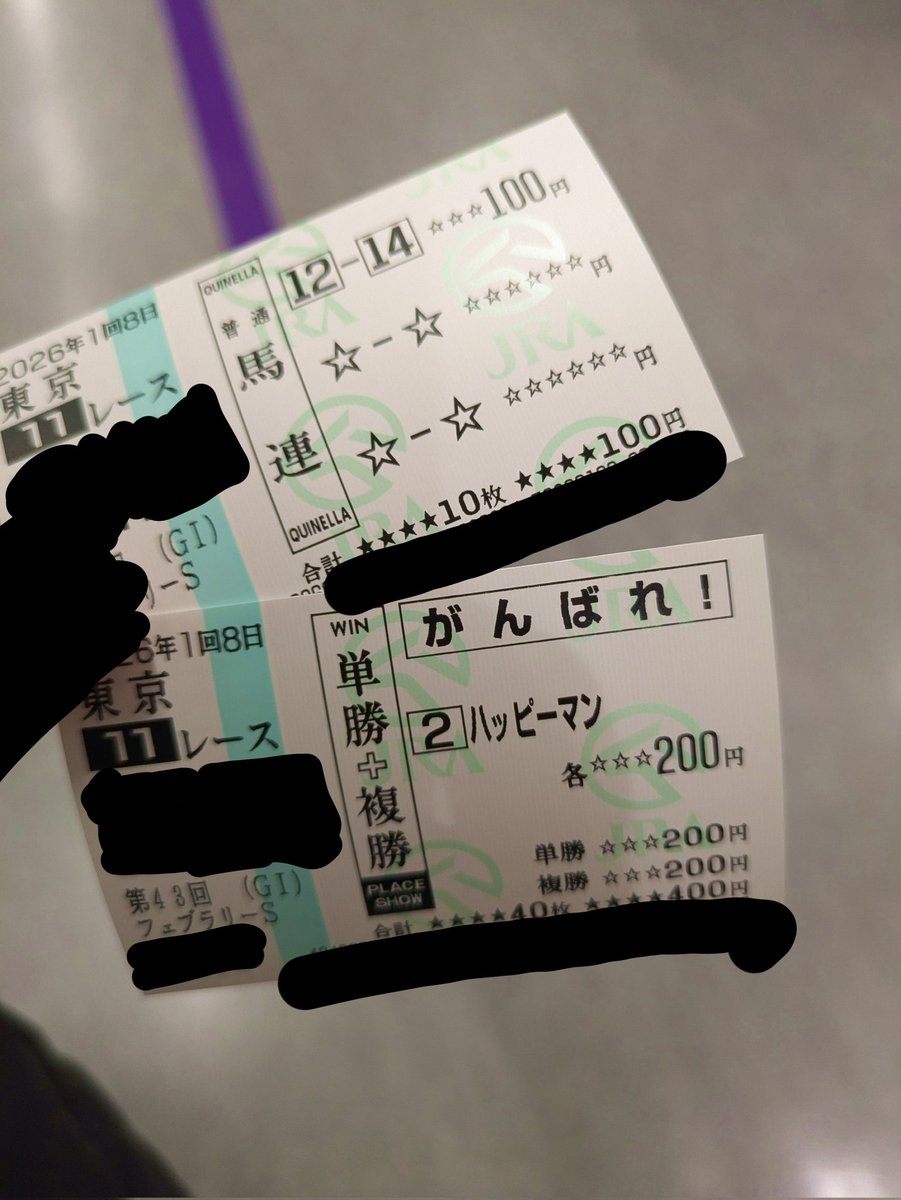 こちらの配信で色々お教えいただいて買ったやつ(がんばれ！は200円