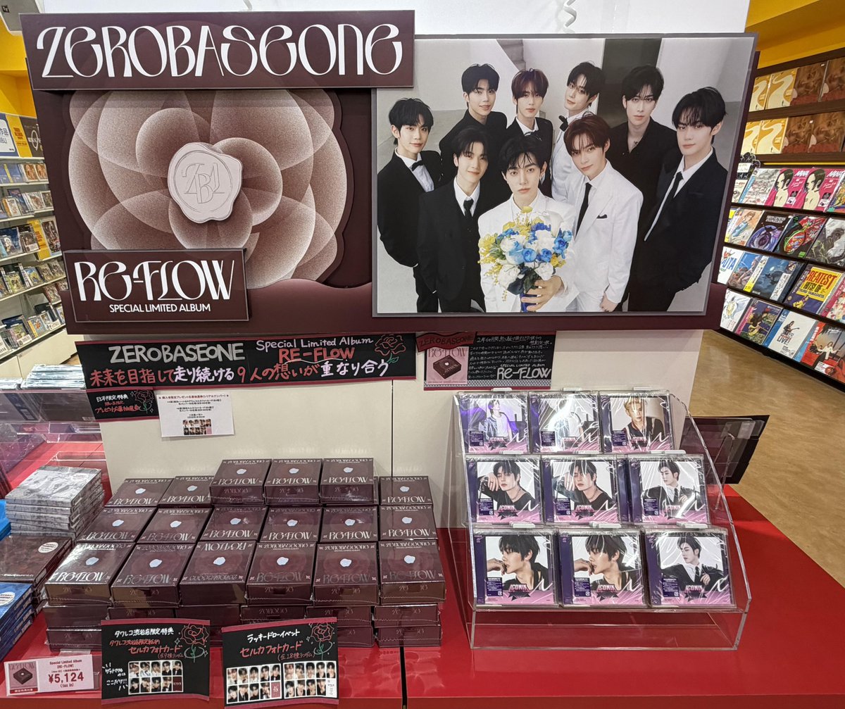 タワ渋kpop】 #ZEROBASEONE Special Limited Album [RE-FLOW]🌹 1Fにて