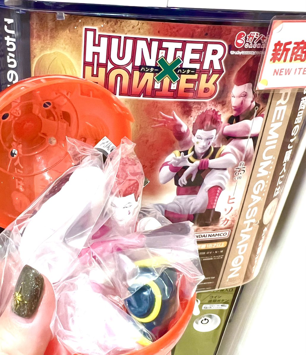 ♠︎🩶♦︎🖤ヒソカ🖤♥︎🩶♣︎