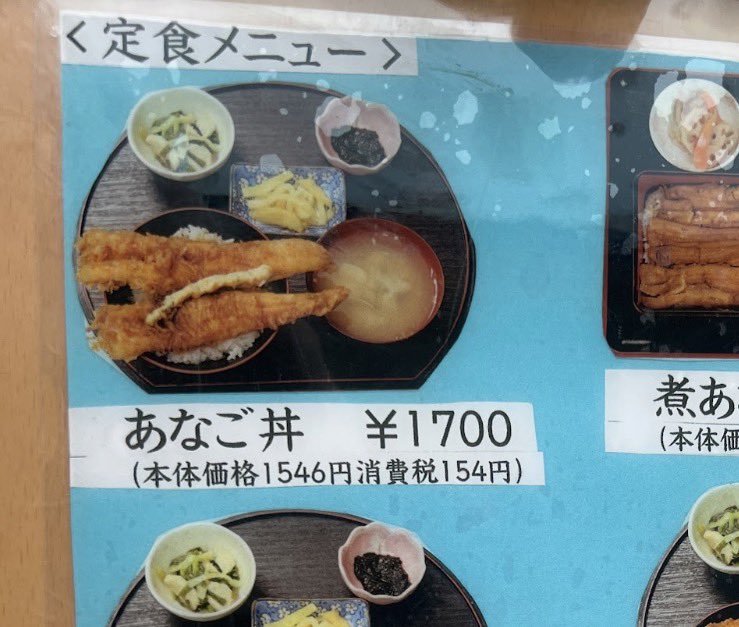 FlatironFV's tweet photo. このはみ出し具合…！🥢
木���津「カモメ食堂」の穴子丼、メニュー写真より実物の方がデカいという「逆写真詐欺」に遭いました
普通は写真より小さいことが多いのに、ここは期待を裏切る大きさ、サクサクふわふわで最高でした♪
#カモメ食堂 #逆写真詐欺 #木更津グルメ #穴子丼 https://t.co/eA8iNk8Yp7