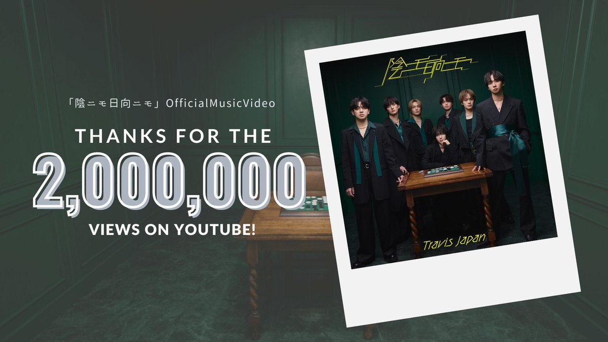 TravisJapan_cr's tweet photo. ⋱ Thank you so much!!!!!!! ⋰

‘陰ニモ日向ニモ’ Music Video⚪️⚫️
2,000,000views on YouTube!
https://t.co/bcL8bjYhaN

#陰ニモ日向ニモ_2Mありがとう
#TravisJapan #ニモニモ https://t.co/6QMhm5VoUL