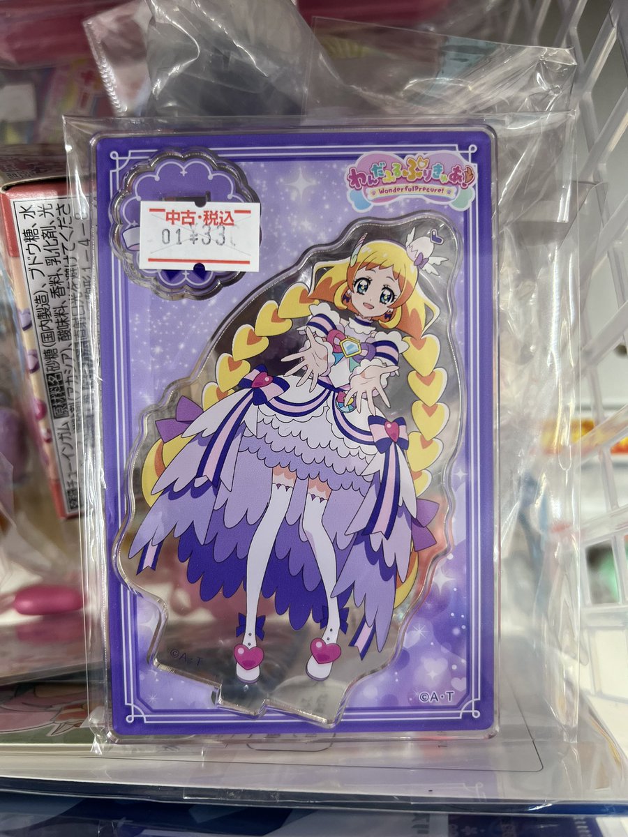 可愛いし多分安い