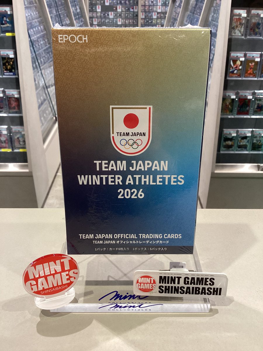 伊藤みどり】65/69 直筆サインカード TEAM JAPAN WINTER ATHLETES 2026