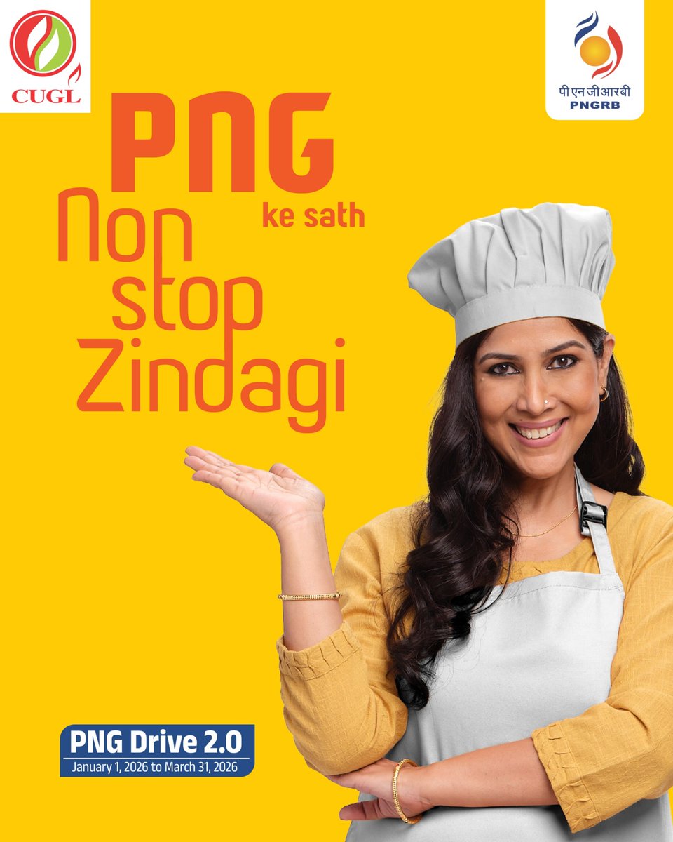 cuglknp's tweet image. Like music in a loop,a kitchen works best when the rhythm never breaks.
CUGL's PNG ensures a seamless, 24x7 gas supply. Just a steady flame supporting every meal.
Kitchen + PNG :a match made for Non-Stop Zindagi.

#nonstopzindagi  #cleanenergylife  #cleanenergymovement  #pngdrive