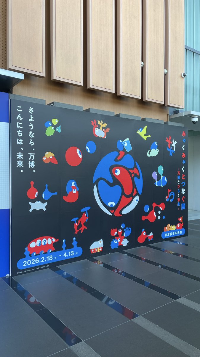 𝕏 ぽんすけ🐼🐻‍❄️ 𝕏 (@ponsuke_jp) / Posts / X