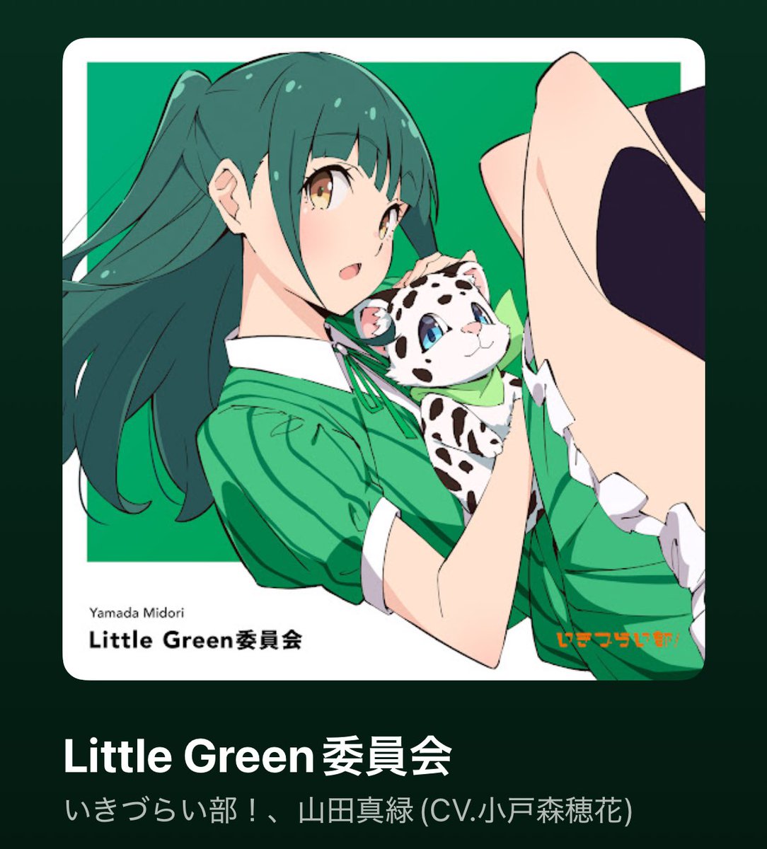 Post by まっし〜 on X: なう