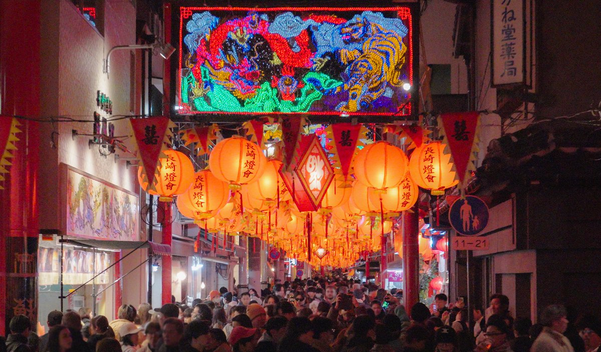 ←朝7時　夜7時→
長崎ランタンフェスティバル