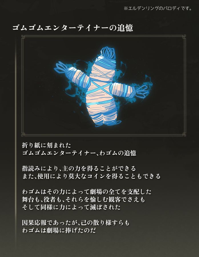 あと今月はこれもです 絵より幻覚と人様の文章が多めなのでコラージュ