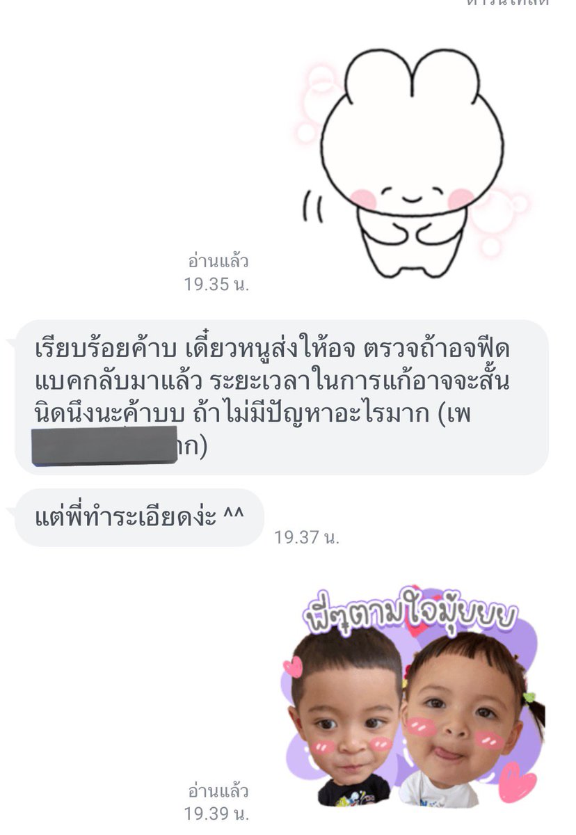 ฟีดแบค #วิจัย ป.ตรี 🫶🏼💐

จิ้มๆ จองคิวมาเลยยยยย ^^  🍀📚
lin.ee/BKMmRaG

รับทำรายงาน โครงงาน วิจัย สารนิพนธ์ ศิลปนิพนธ์ บทความ การศึกษาค้นค้าอิสระ (IS) spss Resume Portfolio สนใจทักมาสอบถามได้เลยค่า 🥰  
งานมัธยม ปวช ปวส มหาวิทยาลัยป.ตรี  ป.โท ✨

✨ รับงานเร่ง งานด่วน