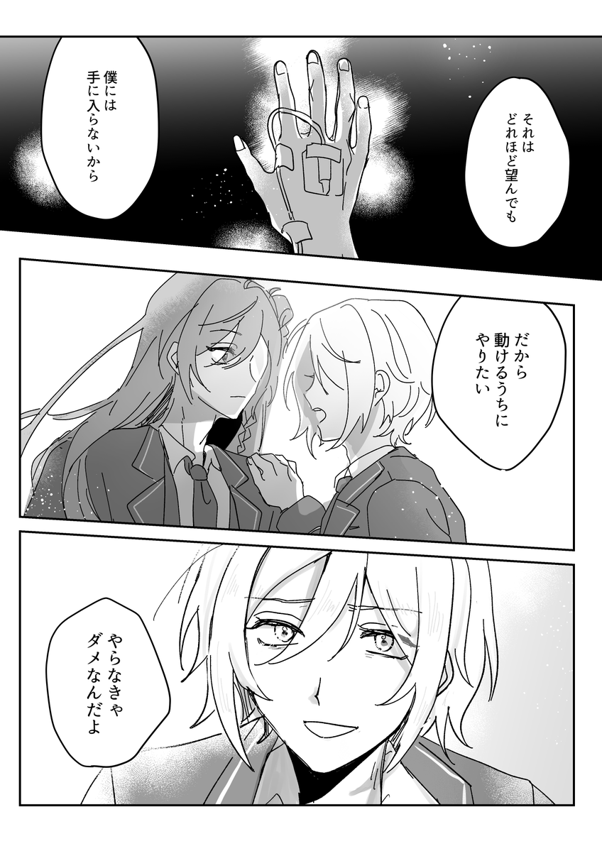 ゆみかげはづき tweet media