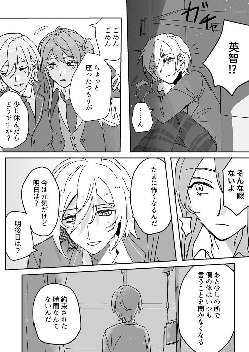 ゆみかげはづき tweet media
