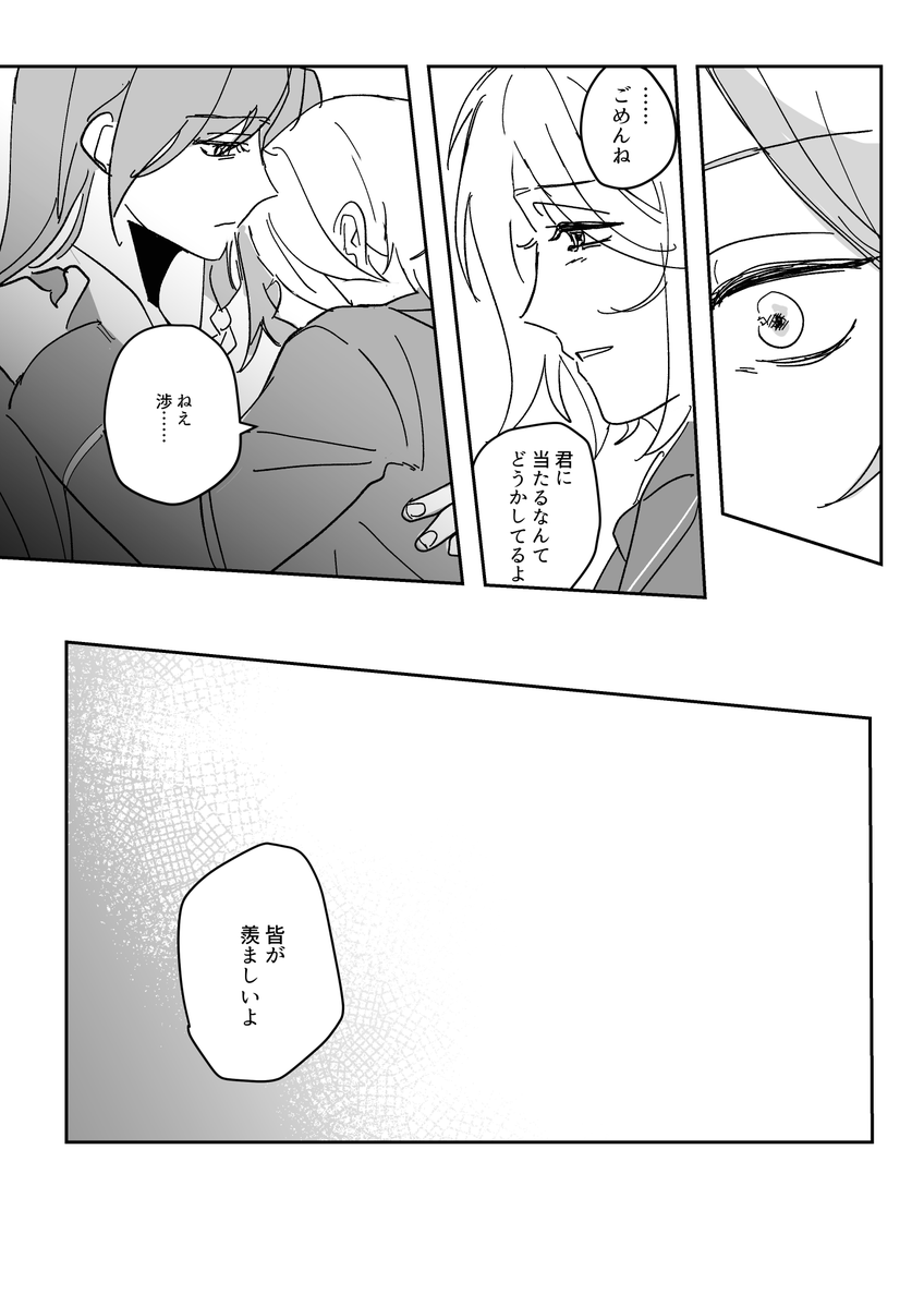 ゆみかげはづき tweet media