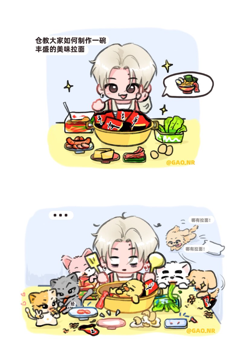 不要说出拉面两个字🍜
#ENHYPENfanart 
#ENHYPEN