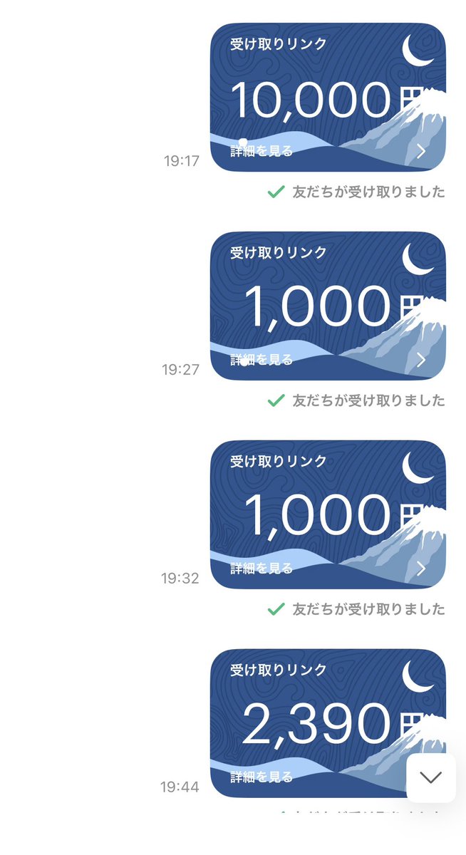 きんか tweet media