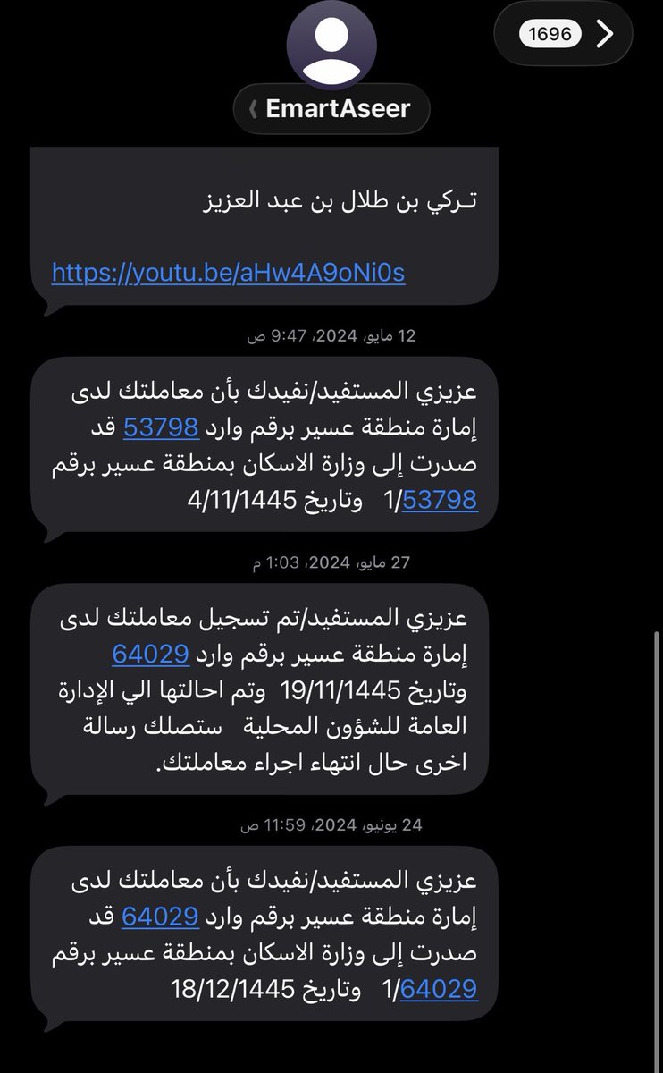 سعودي 🇸🇦 tweet media