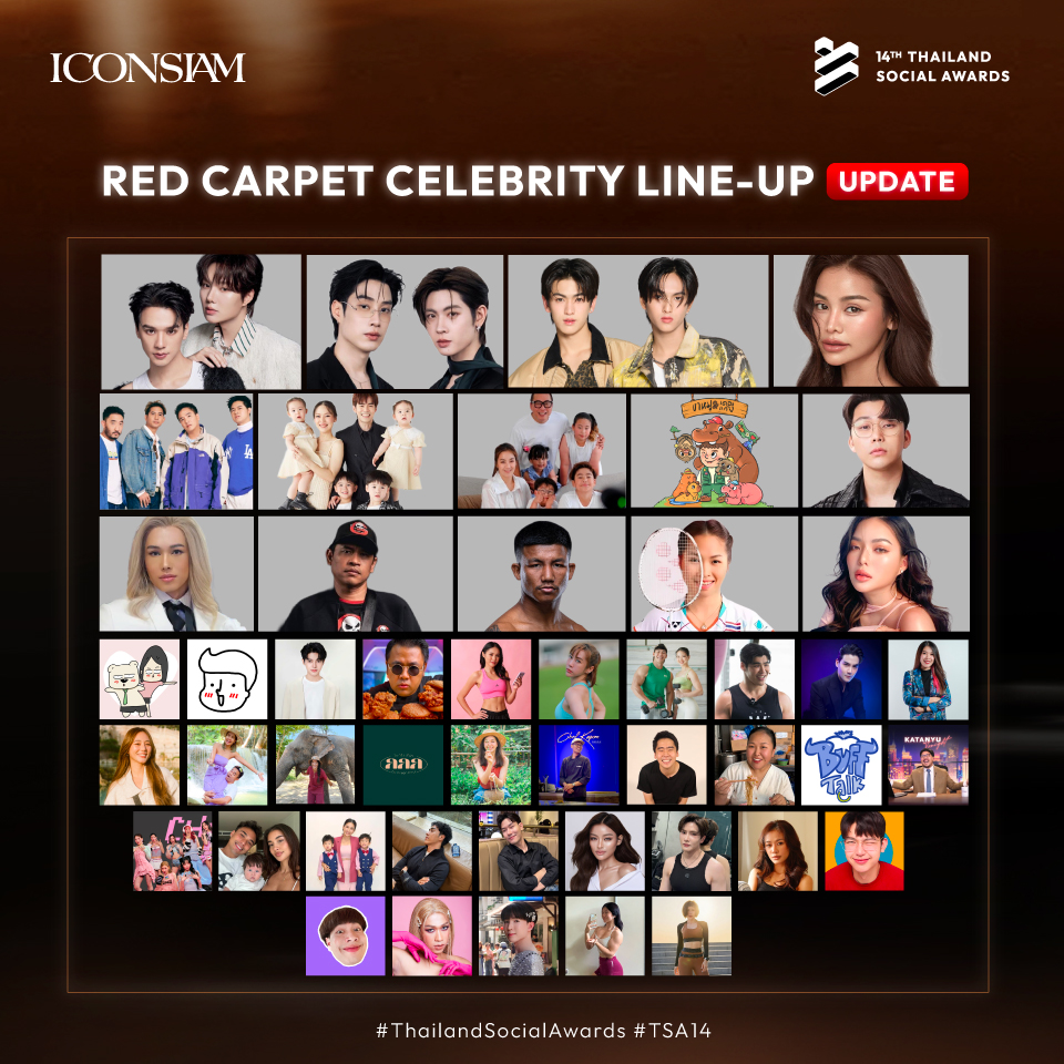 *อัปเดตรายชื่อศิลปินและครีเอเตอร์ ที่ยืนยันมางานได้ครับ
(วันที่ 23 กุมภาพันธ์ เวลา 14:00 น.)

มาร่วมสัมผัสความยิ่งใหญ่และตื่นเต้นไปกับศิลปินและครีเอเตอร์คนโปรดบนพรมแดง ในงานประกาศรางวัล Thailand Social Awards ครั้งที่ 14
.
#ThailandSocialAwards #TSA14