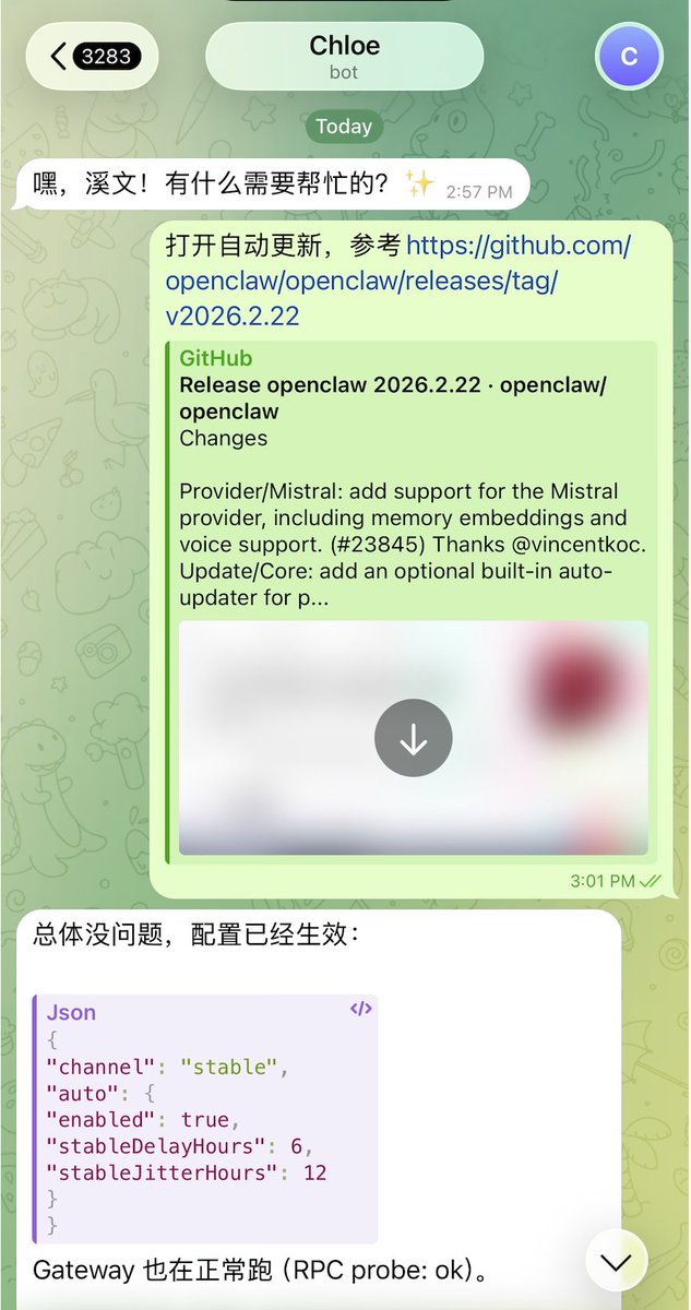 OpenClaw可以自动更新了。

现在每天一个新版本，修复大量安全漏洞，增加新功能，不自动更新真的追不上。

该功能默认关闭，直接把下面链接扔给它，让它自己打开。

github.com/openclaw/openc…