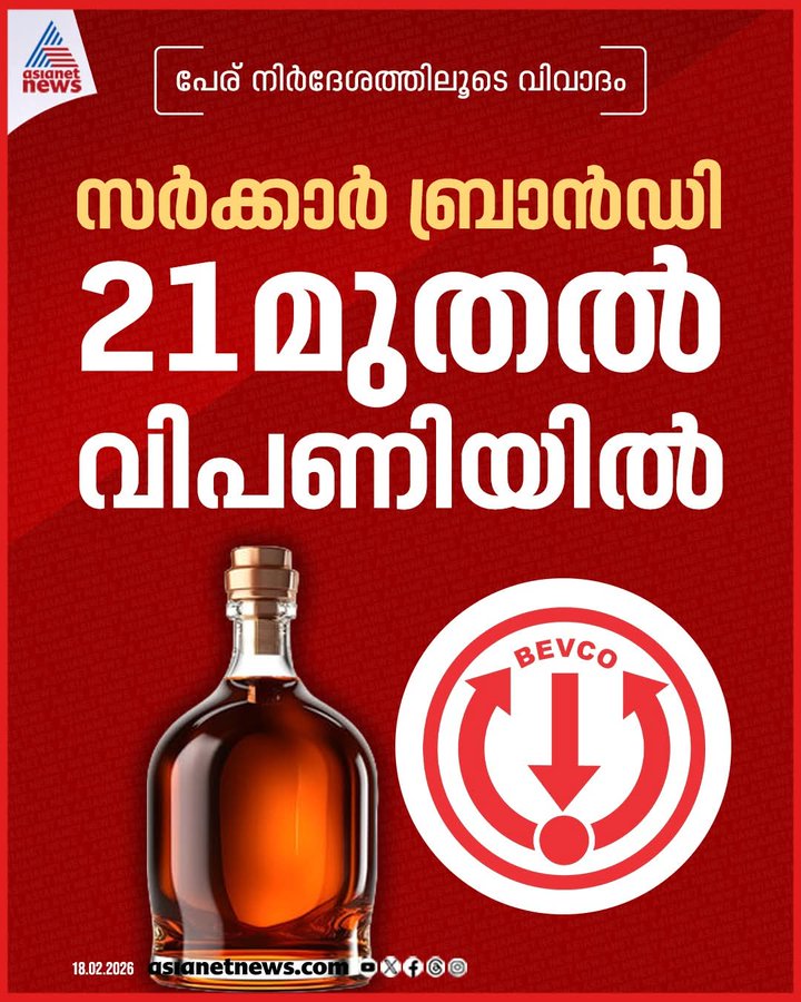 ഇന്ദ്രൻ tweet media