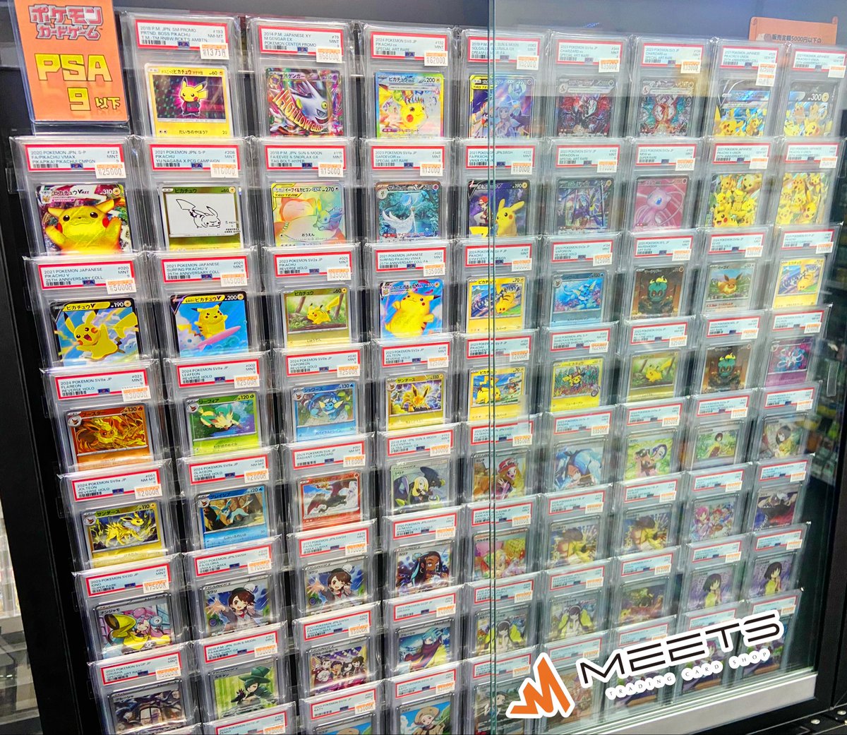 MEETS販売情報📣 #ポケモンカード 😎PSA9以下 ショーケース😎 当店は