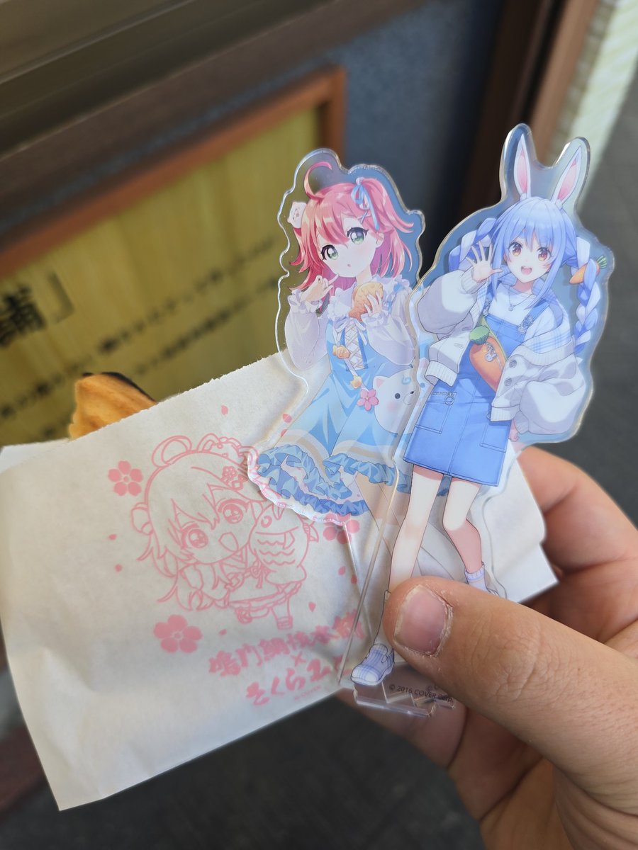 たい焼き買えた～ 結構味好きだから嬉しいな！ #さくらみこ