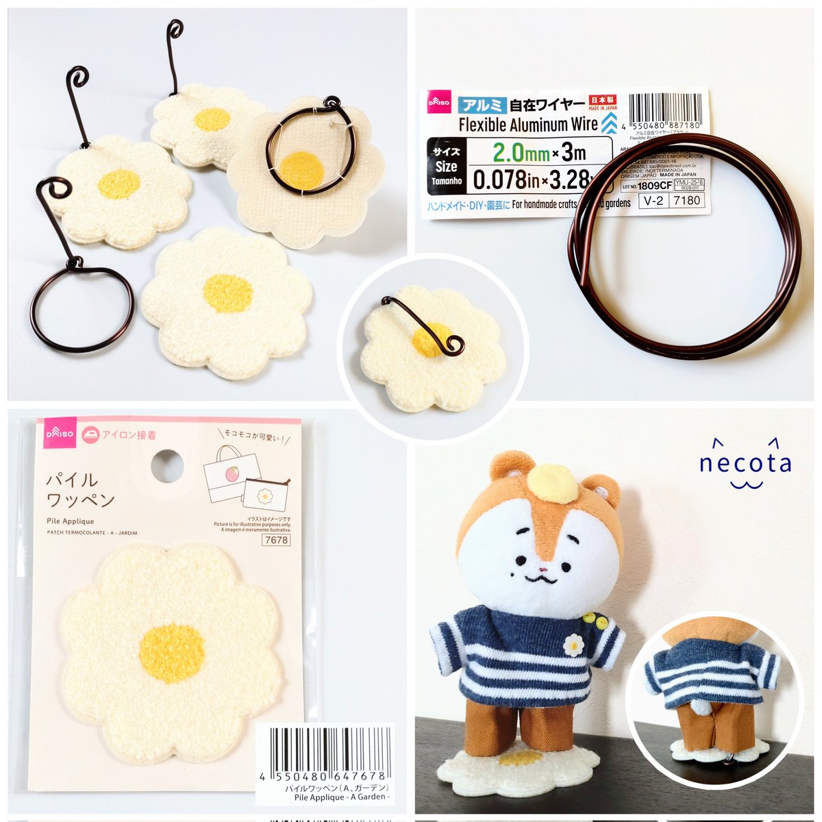 ぬい用スタンド🐹💛 2026/02
100均(ダイソー)ワッペンにアルミワイヤーを縫い付けて作るぬい用スタンド
#VANNER #배너 #VANNEE #ぬい活