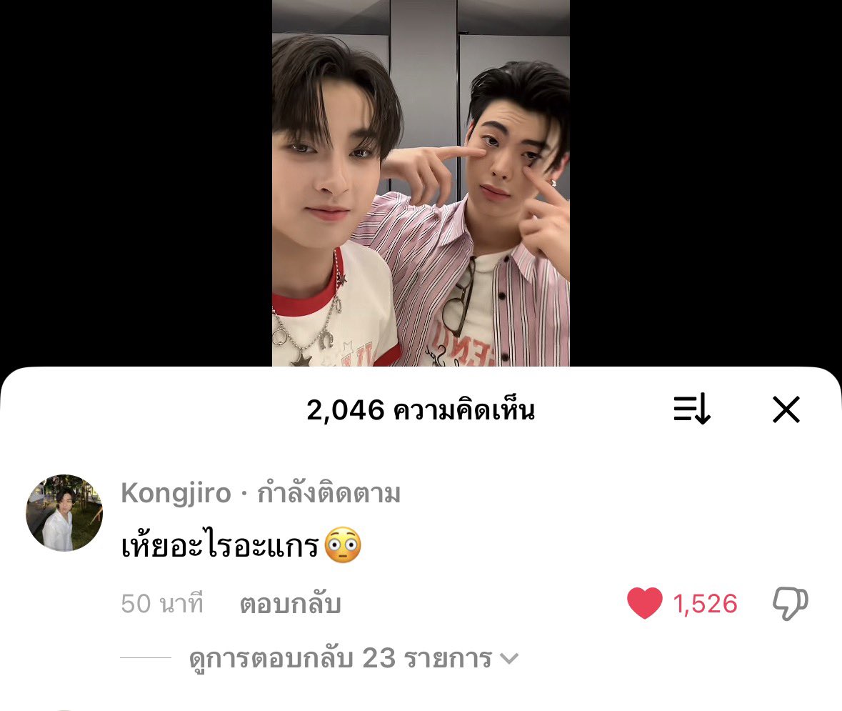 จอ tweet media