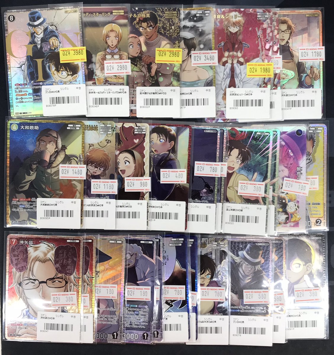 コナンカードゲーム販売情報】 コナンTCG シングルカード多数入荷致し