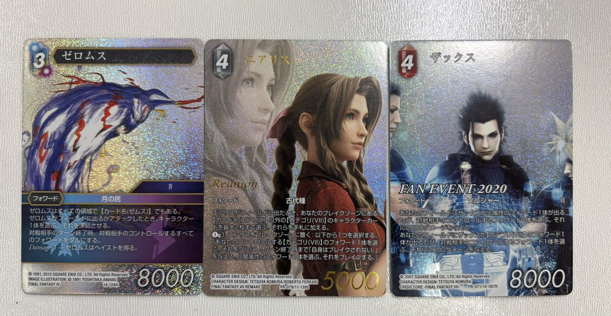 通販】グランドパンダキャニオン (@gurapantuhan) / Posts / X