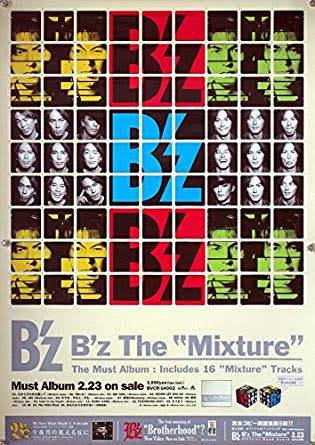 2000.02.23 発売から「26年」経過！ B'z Best Album B'z The “Mixture”