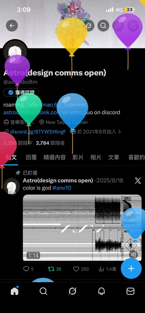 Astro(design comms open) tweet media