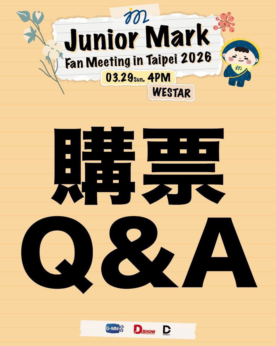 🍀Junior Mark Fan Meeting in Taipei 2026🍀
#購票QA

Q&amp;A 請查閱 : instagram.com/p/DVF2e-vj_9_/…