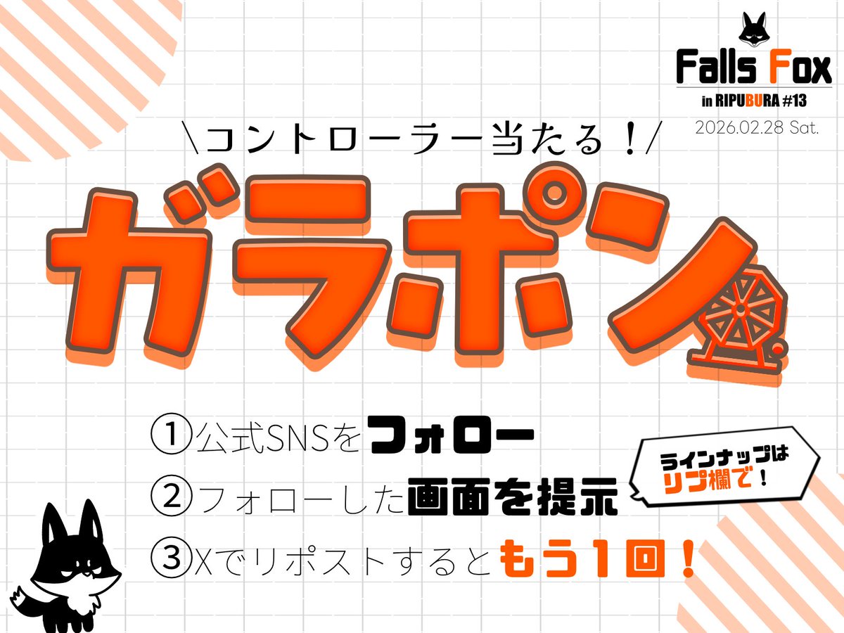 FallsFox tweet media