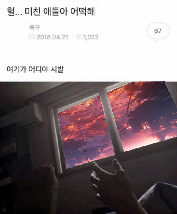 gomdoll222's tweet photo. 🔥엔딩... https://t.co/MysQkowdDz