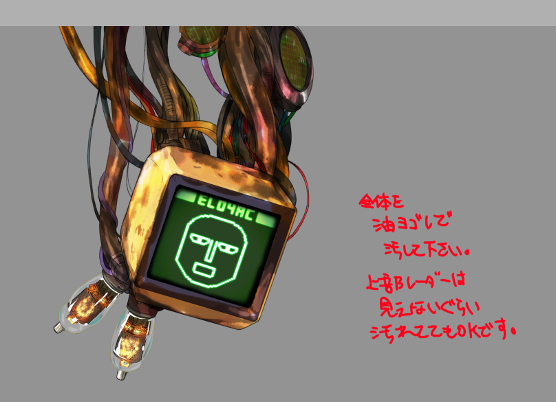0288 色指定：エロヤックALV エロヤックの表情差分はランクエ時代に