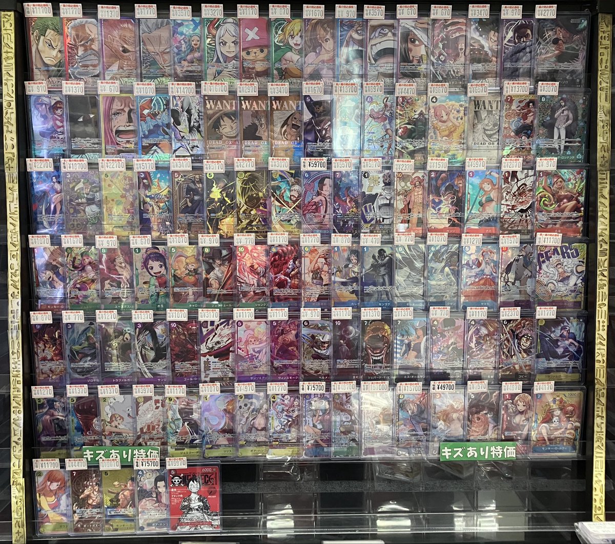 🔥嵐の商品情報🔥 キズあり特価コーナーの 販売価格を更新しました