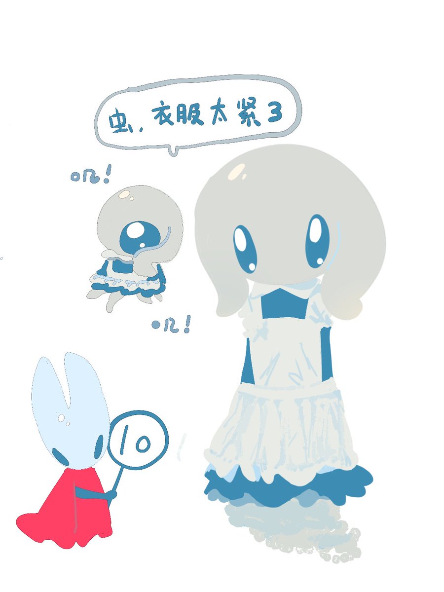 STRKSSSS's tweet photo. 我很喜欢...
#hollowknight  #greyroot #radiance https://t.co/dJcJkCA67u