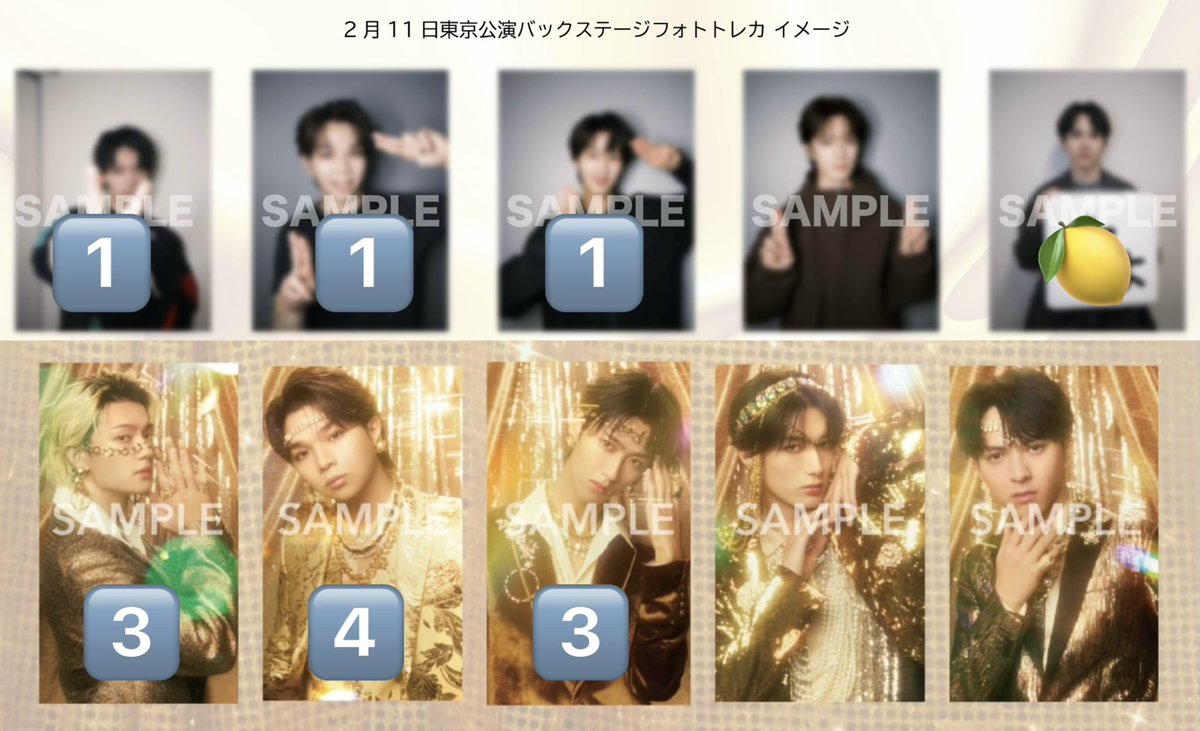 M!LK 爆裂愛してる 好きすぎて滅 封入 特典 トレカ 代々木 交換 ソロ