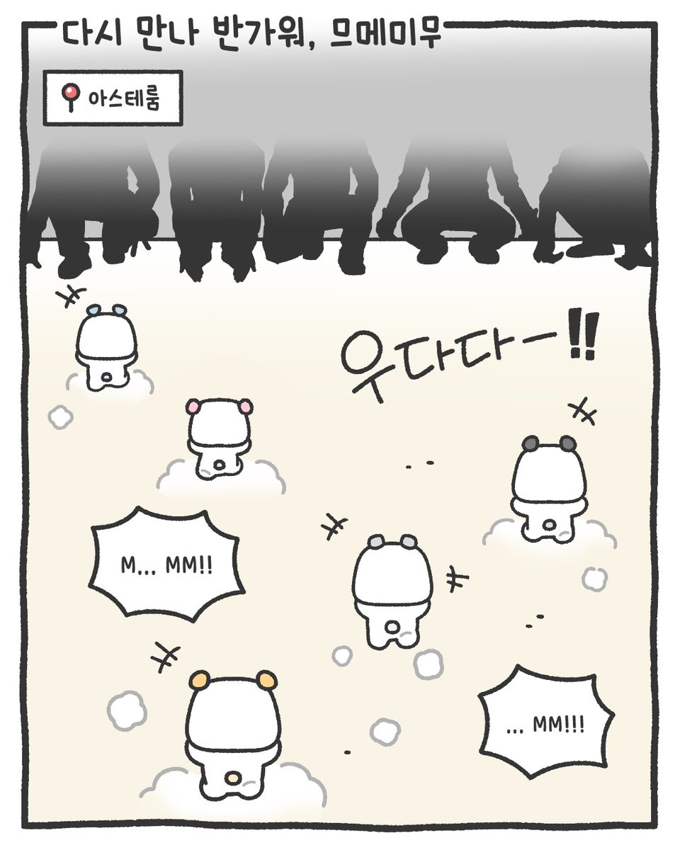 เด็กๆกลับคืนสู่ร่างเดิม วิ่งดุ๊กๆกลับไปหาปะป๊ากันแล้ว เจ้าพวกเด็กอ้วมเอ๊ยยย