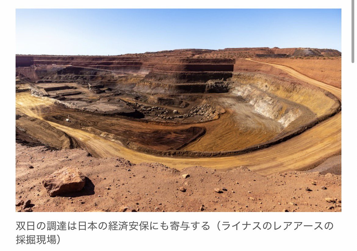 Haruto110723's tweet image. 「買わない理由がまったくない」日本株9選。
双日、豪州からレアアース輸入拡大　中国にほぼ全量依存の中重希土類
第𝟏位：三井海洋開発（6269）
第𝟐位：古河機械金属（5715）
第𝟑位：東洋エンジニアリング（6330）
第𝟒位：三井E&amp;amp;S（7003）
第𝟓位：双日（2768）
第𝟔位：住友商事（8053）