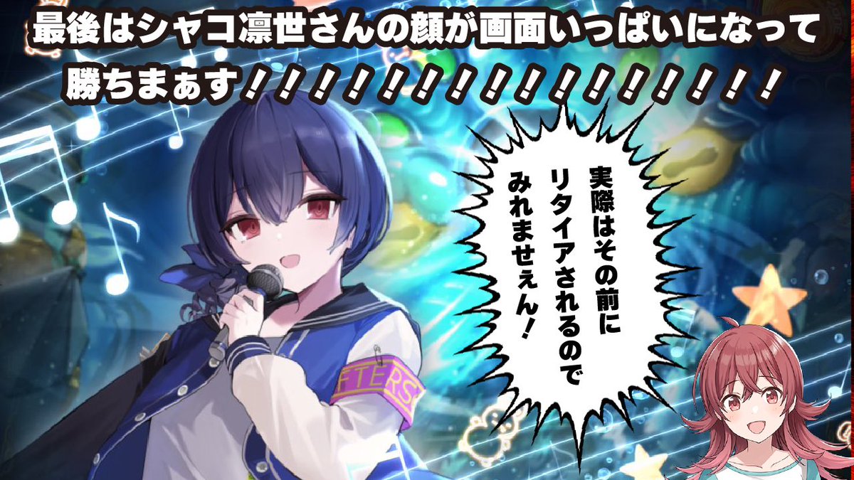 シャニマスコラボのおかげでシャニマスイラストのナハトループは許せるようになりました
#デュエプレ 
