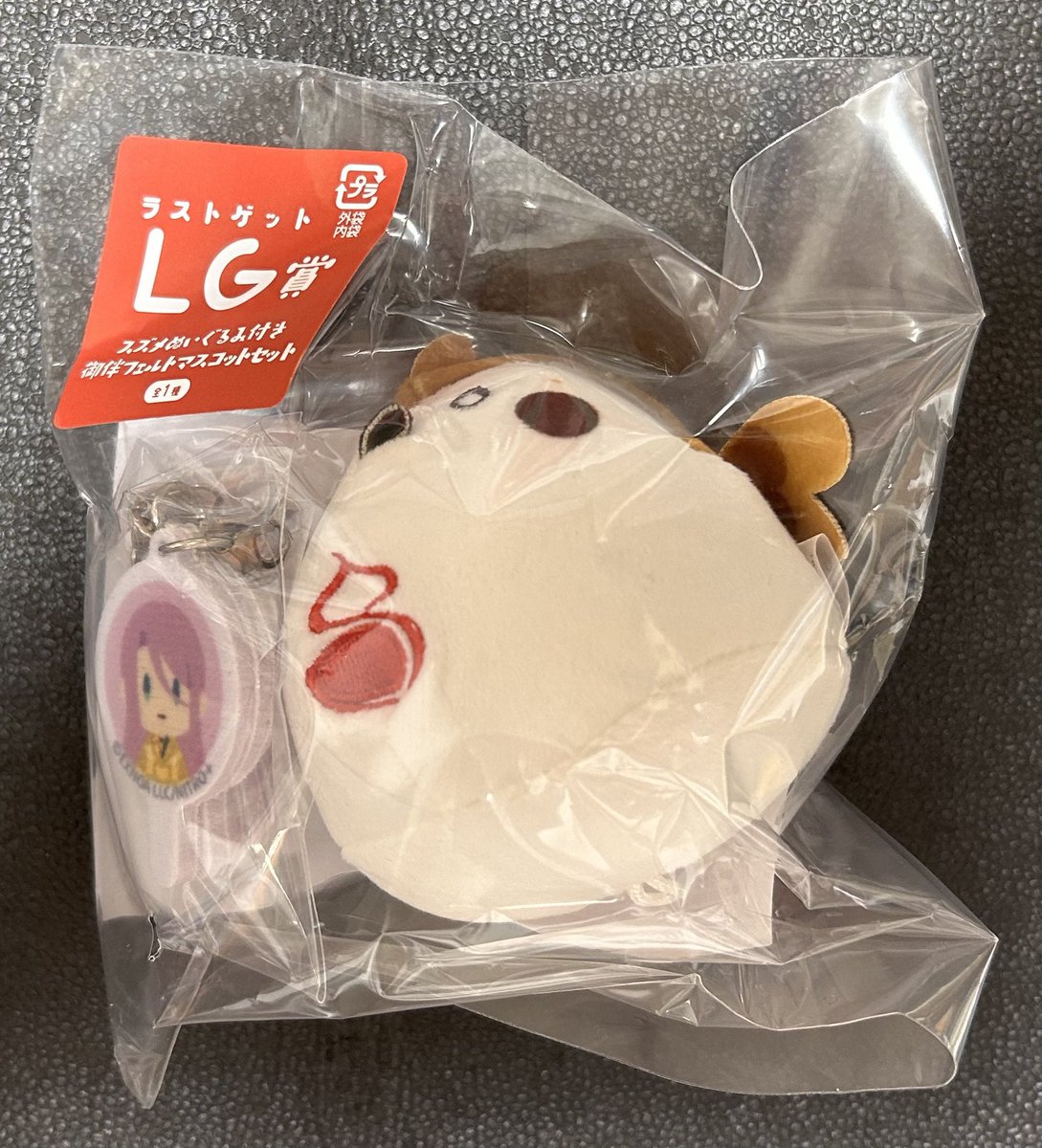 交換・譲渡】 フリューくじ 刀剣乱舞 御伴散歩 ぽちくじ 譲→LG賞