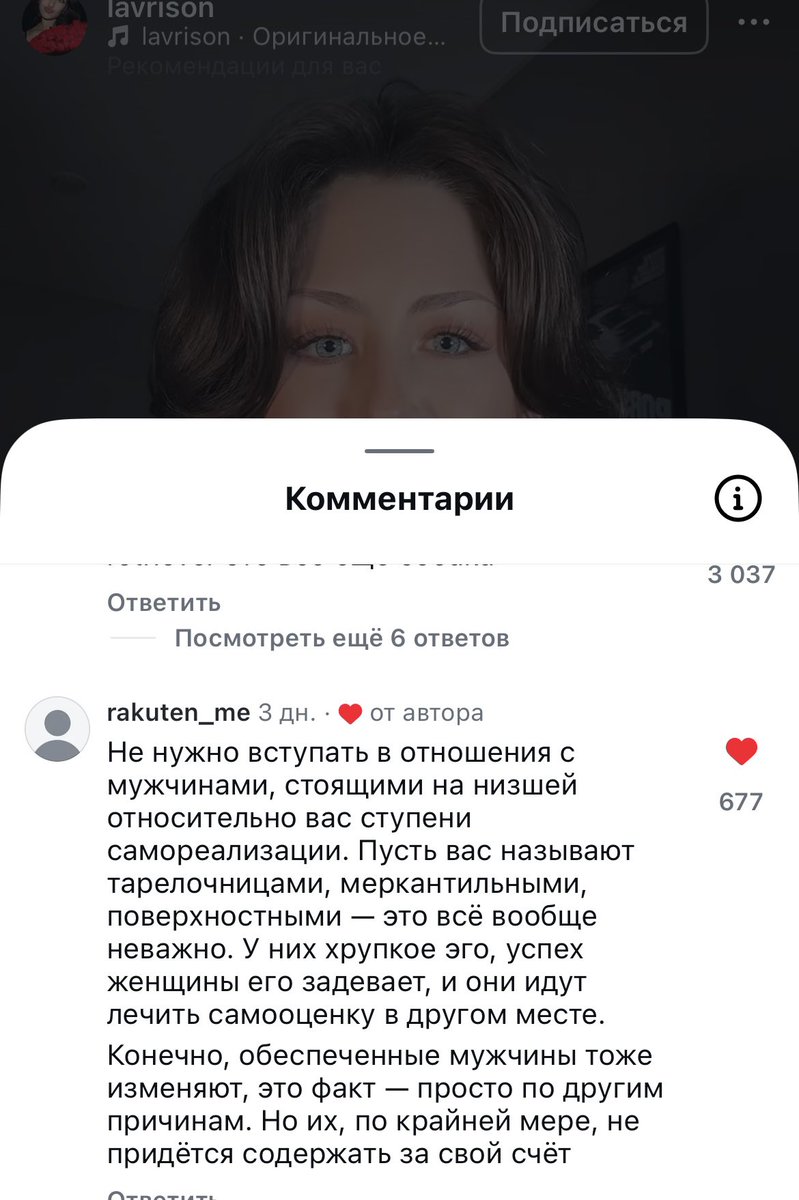 IzPoles's tweet image. блоггерша рассказывает, что ее парень которого она полностью содержала, изменил ей
полностью согласна с комментарием 🤪