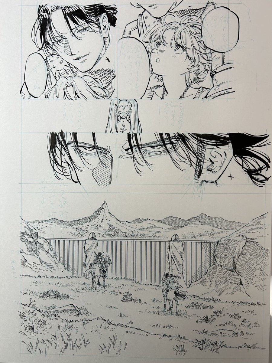 本日、レ・セルバン 82話掲載の週刊スピリッツ13号が、発売しており