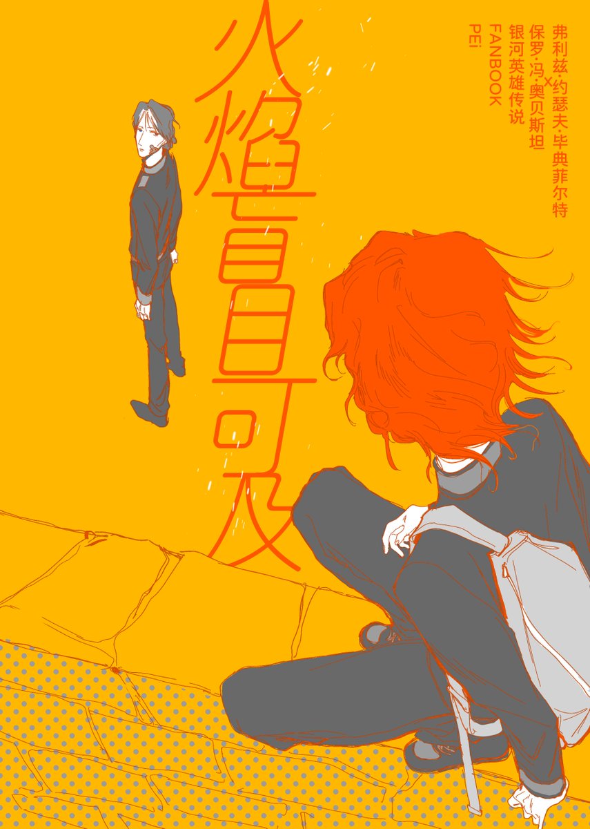 ⬅️新刊