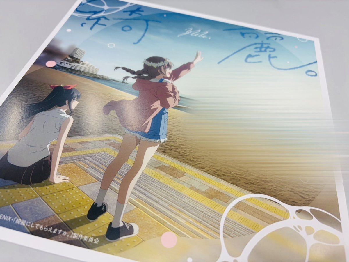 綺麗。CDの特典のサイン書き終わった〜！！！！ 腕と肩があまりに疲れ