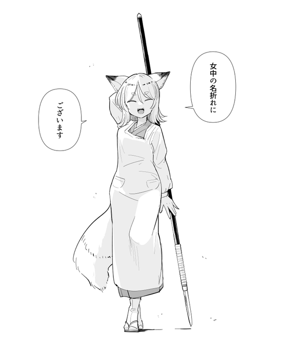 もてなしの一つもできずに帰しては|
https://t.co/yOKmzfNE8O
https://t.co/tj9NjeYYoC 